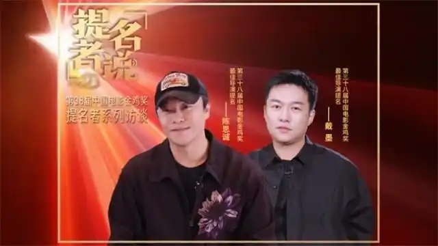 陈思诚戴墨获金鸡奖最佳导演奖_唐探系列十年发展历程与未来规划_第38届中国电影金鸡奖最佳导演提名陈思诚戴墨 唐探1900创作心得