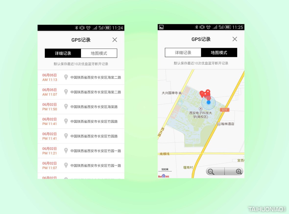 u盘老是提示写保护_UTRA有答智能U盘_信息保护U盘