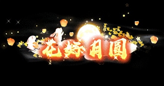 征途2畅爽国战专区 新区福利 双份至宝传承_征途古董卡 发号网免注册领取中