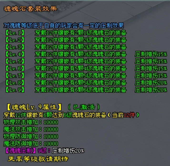 征途2畅爽国战专区 新区福利 双份至宝传承_征途古董卡 发号网免注册领取中