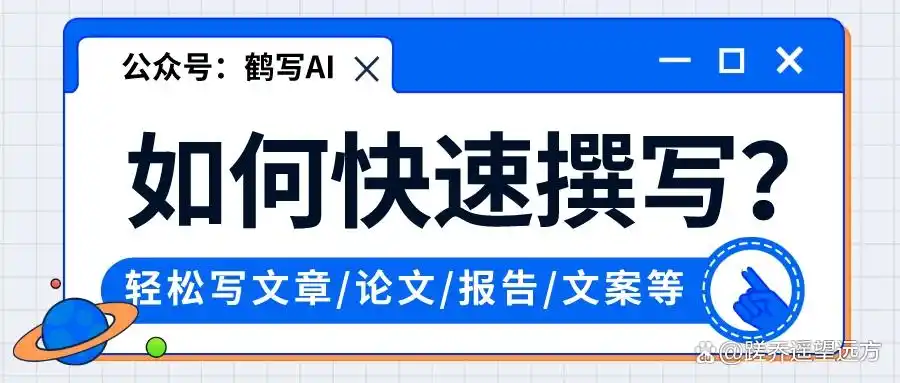新闻稿撰写流程_一篇新闻稿主要包括_新闻稿撰写技巧