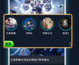 开心小游戏app是一款集合了众多经典