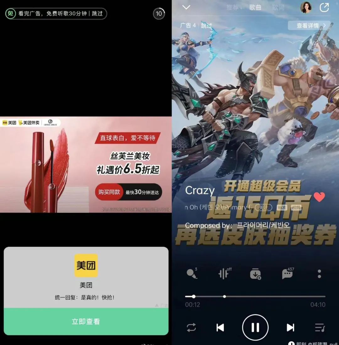 QQ音乐绿钻豪华版续费价格上调_QQ音乐常规版续费价格上调_苹果下载qq音乐没反应