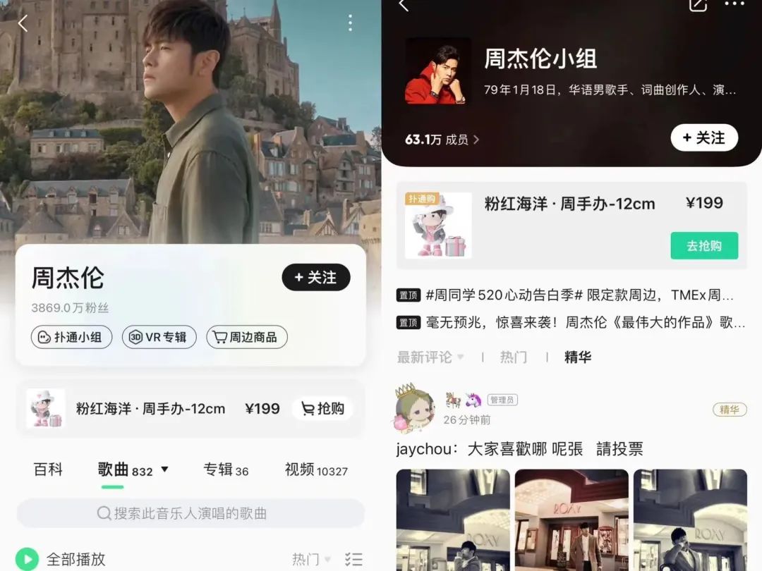 QQ音乐常规版续费价格上调_QQ音乐绿钻豪华版续费价格上调_苹果下载qq音乐没反应