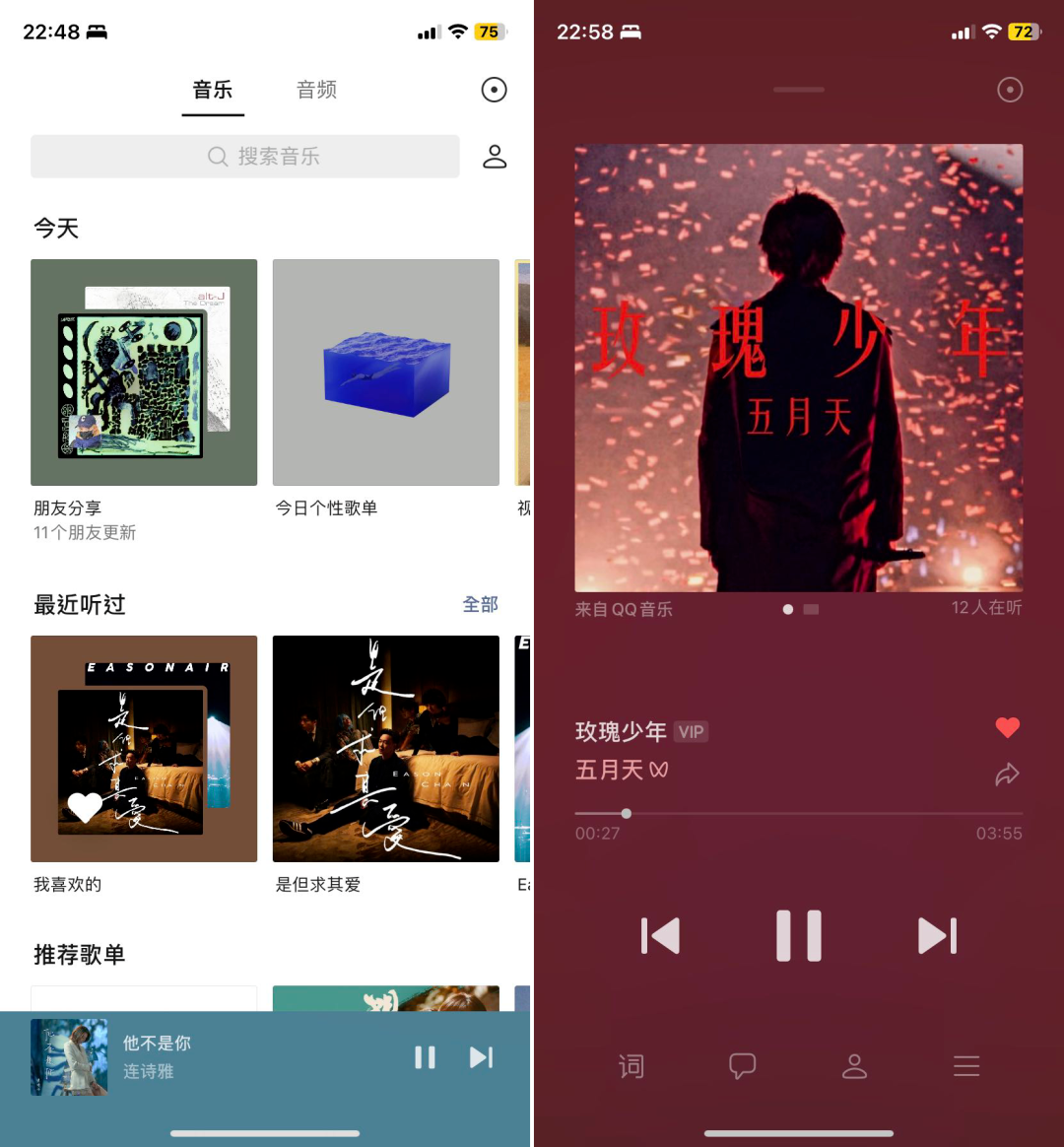QQ音乐常规版续费价格上调_苹果下载qq音乐没反应_QQ音乐绿钻豪华版续费价格上调