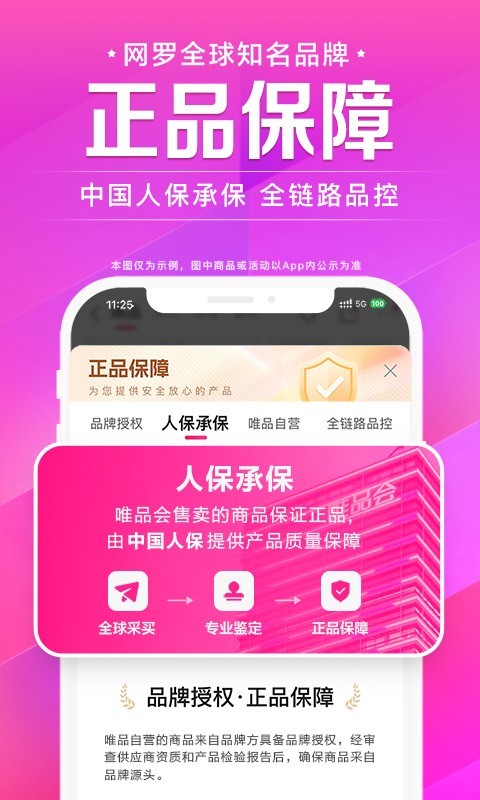 能微信支付的购物网站_微信支付购物软件_正规便宜微信支付购物平台