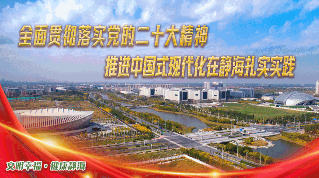 盘点：镇街园区“主官”这一周