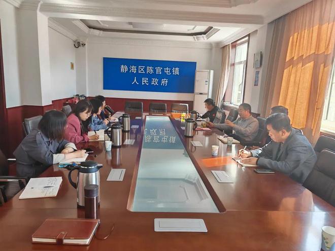 镇街园区主官工作动态_静海新闻对子牙搬迁_乡镇街道园区领导活动报道