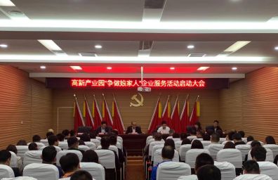 镇街园区主官工作动态_乡镇街道园区领导活动报道_静海新闻对子牙搬迁