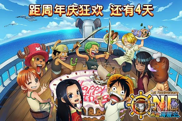 热血海贼王专属橙宠战虎奖励_热血海贼王王者之战_热血海贼王第三届王者之战跨服大赛