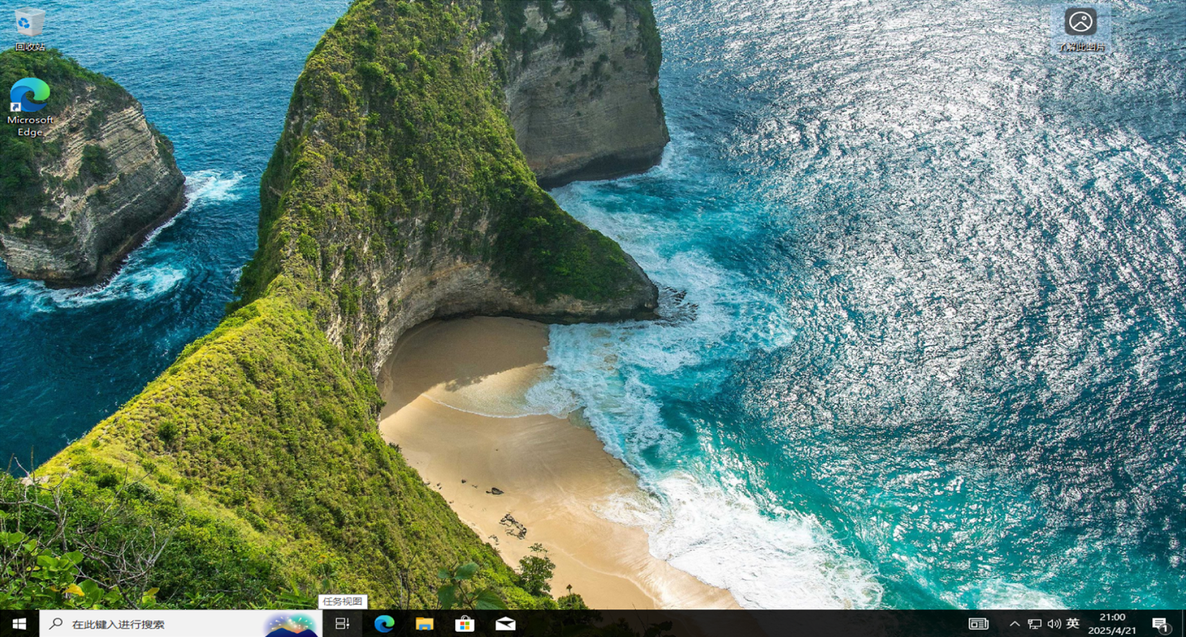 Windows 10最后一个版本！Win10终止服务前的最终版本（附下载地址）