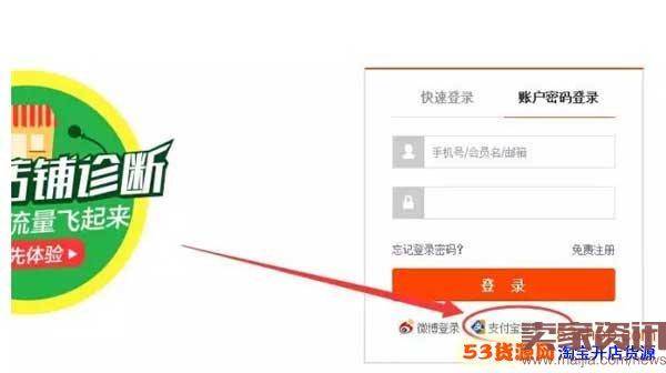 淘宝怎么认证企业店铺?淘宝企业店铺申请认证流程是什么?