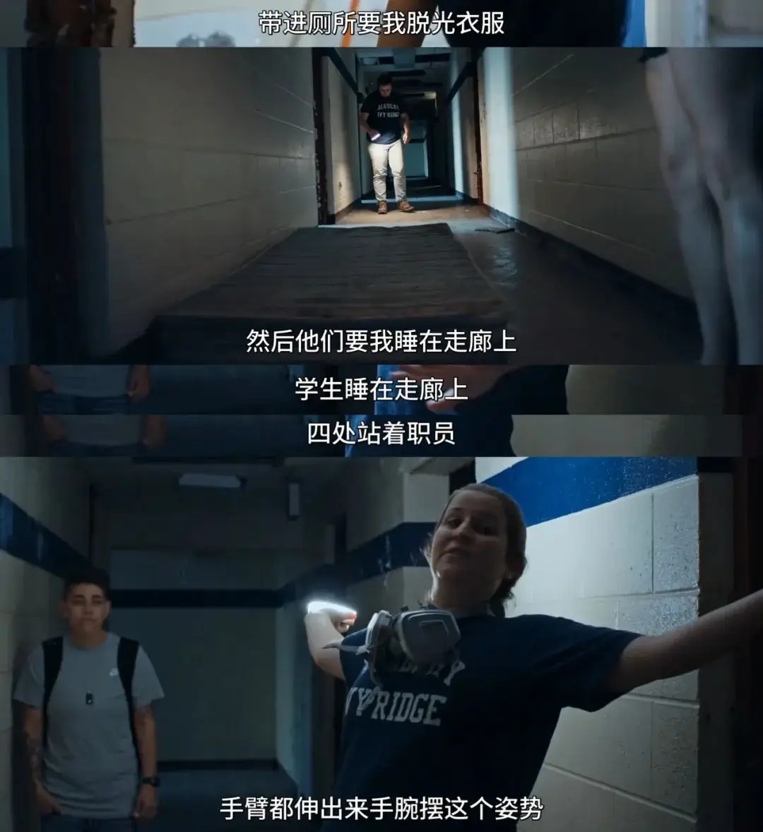 豫章学院电击虐待事件曝光_cctv新闻调查杨永信_杨永信戒网中心受害者起诉