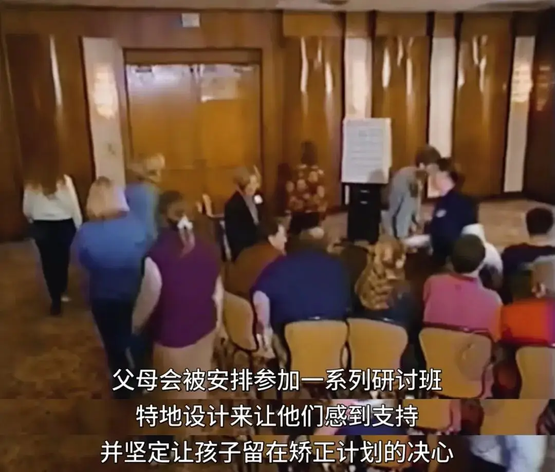 豫章学院电击虐待事件曝光_杨永信戒网中心受害者起诉_cctv新闻调查杨永信