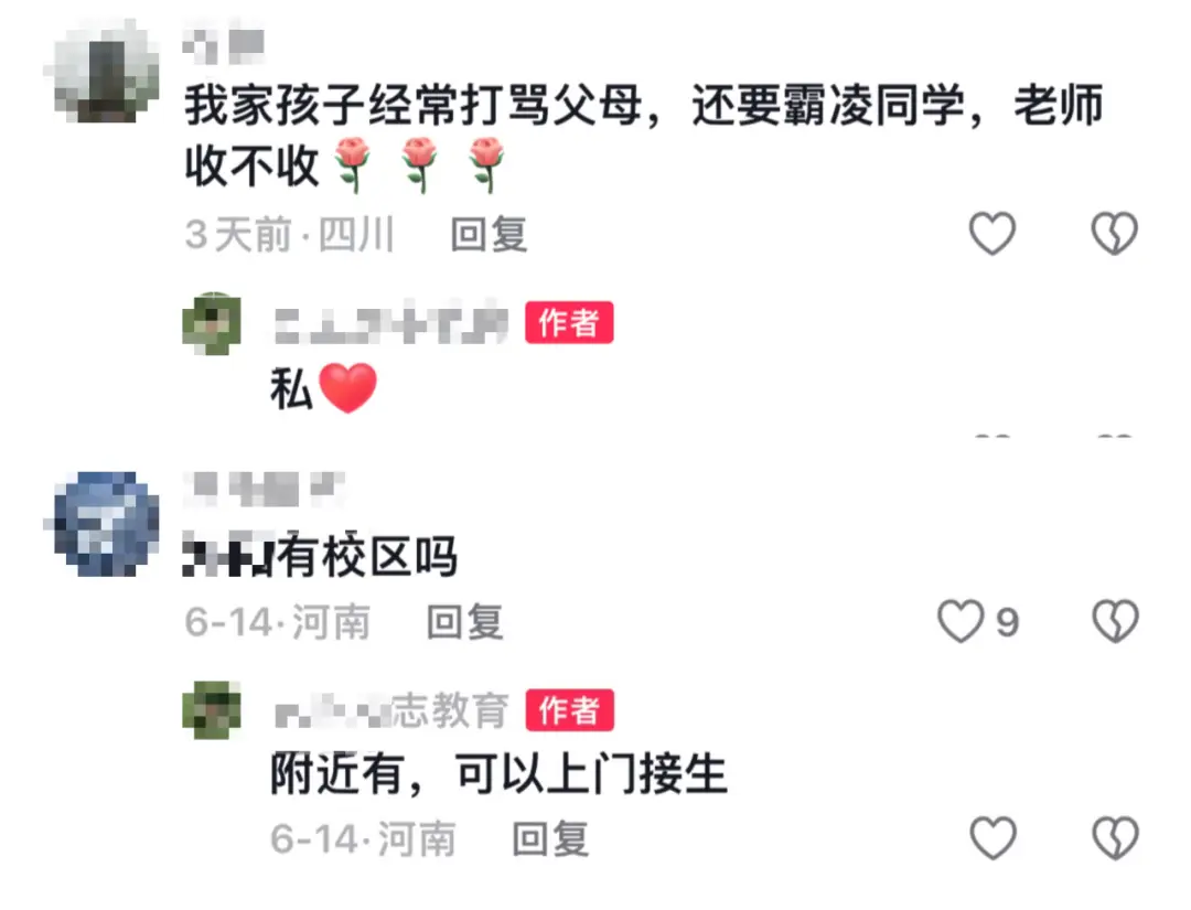 豫章学院电击虐待事件曝光_cctv新闻调查杨永信_杨永信戒网中心受害者起诉