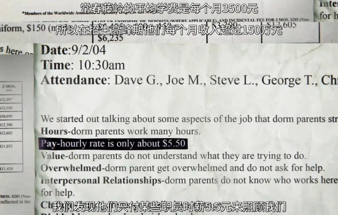 cctv新闻调查杨永信_豫章学院电击虐待事件曝光_杨永信戒网中心受害者起诉