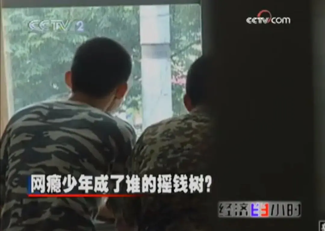 杨永信戒网中心受害者起诉_cctv新闻调查杨永信_豫章学院电击虐待事件曝光