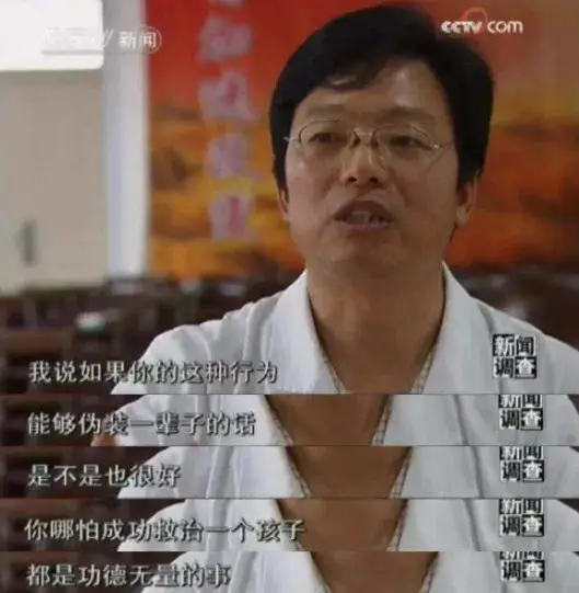 豫章学院电击虐待事件曝光_cctv新闻调查杨永信_杨永信戒网中心受害者起诉