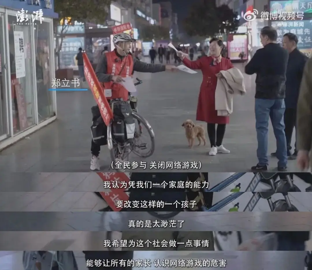 cctv新闻调查杨永信_豫章学院电击虐待事件曝光_杨永信戒网中心受害者起诉