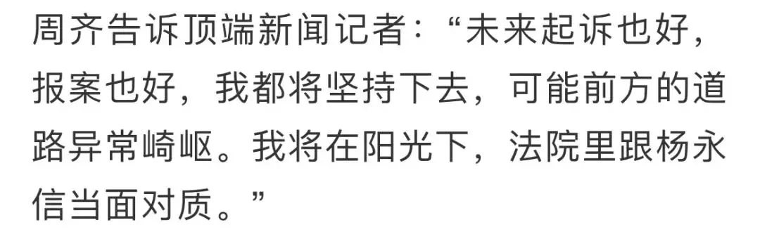 豫章学院电击虐待事件曝光_cctv新闻调查杨永信_杨永信戒网中心受害者起诉