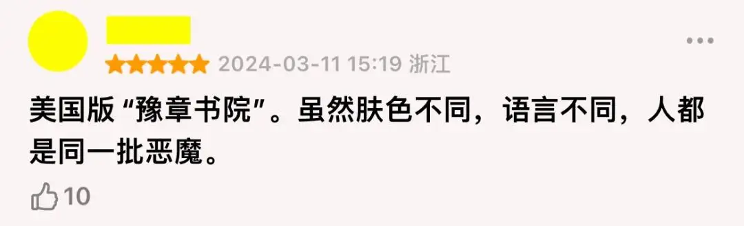 杨永信戒网中心受害者起诉_豫章学院电击虐待事件曝光_cctv新闻调查杨永信