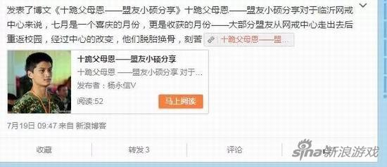 “杨教授”至今仍发着一样的稿子,做着一样的事。