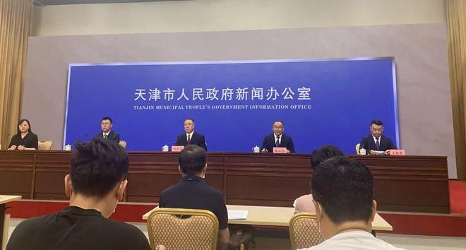 静海新闻对子牙搬迁_静海区新兴产业投资发展_静海区高质量发展产业创新升级