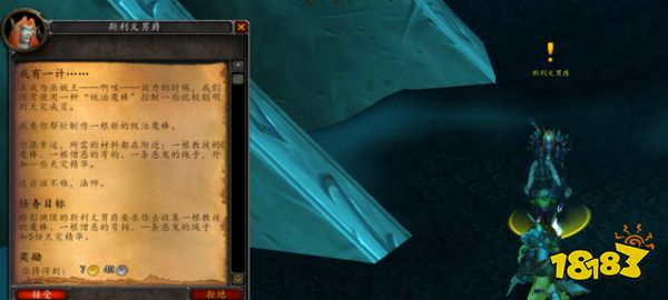 魔兽世界黑锋骑士团声望任务流程_黑锋骑士团声望开启_魔兽世界黑锋骑士团声望开启