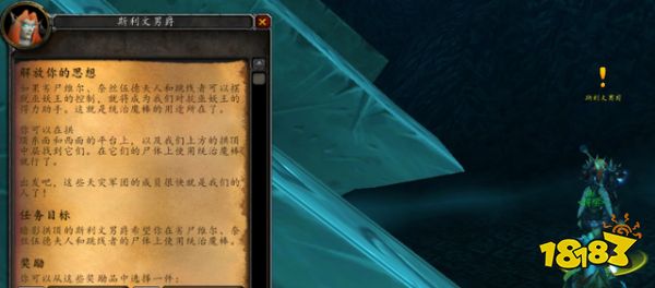 魔兽世界黑锋骑士团声望开启_魔兽世界黑锋骑士团声望任务流程_黑锋骑士团声望开启