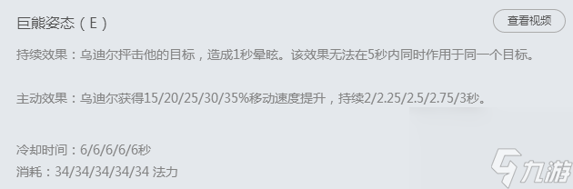 LOL兽灵行者乌迪尔皮肤多少钱(兽灵行者乌迪尔皮肤绝版了吗)