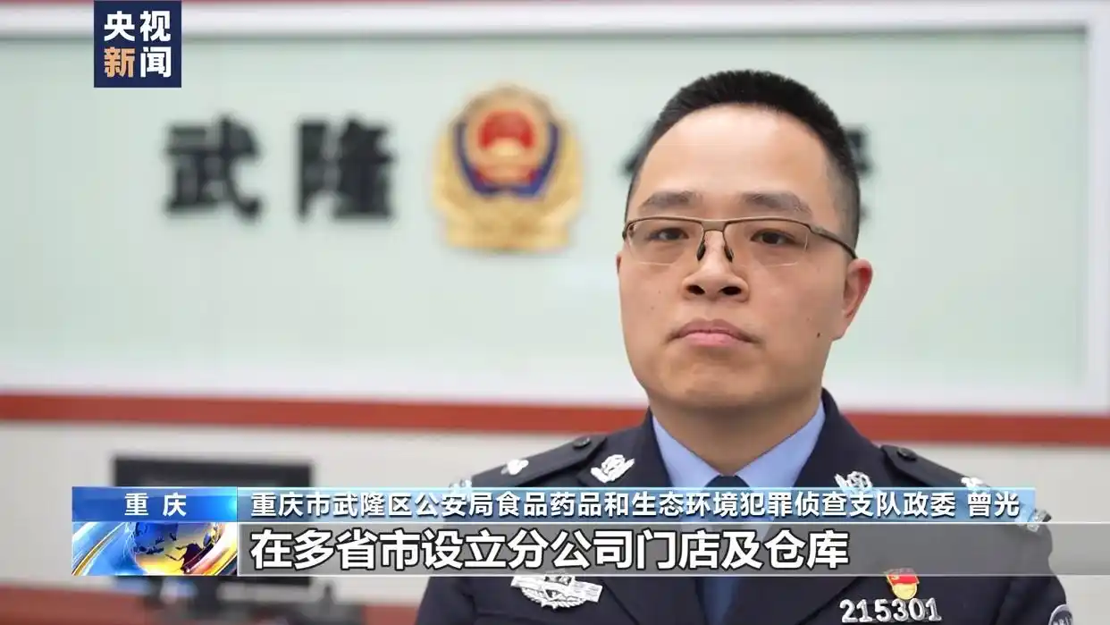 “名酒生产线”被查:成本几十卖几千_制售特供假酒案件_重庆公安机关破获特大制售特供假酒案