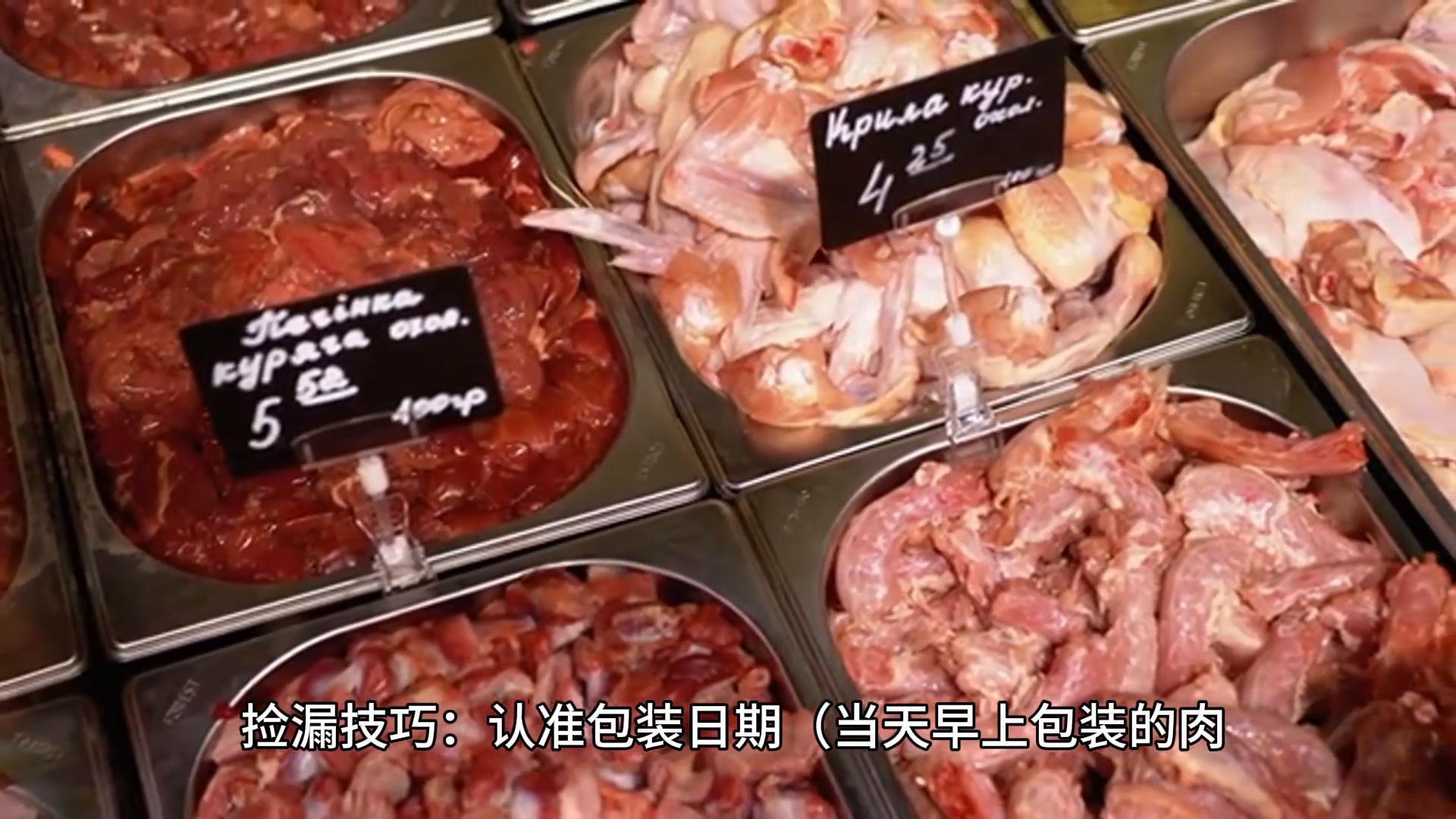 生鲜区半价时间_打折app有用_超市捡漏时刻表