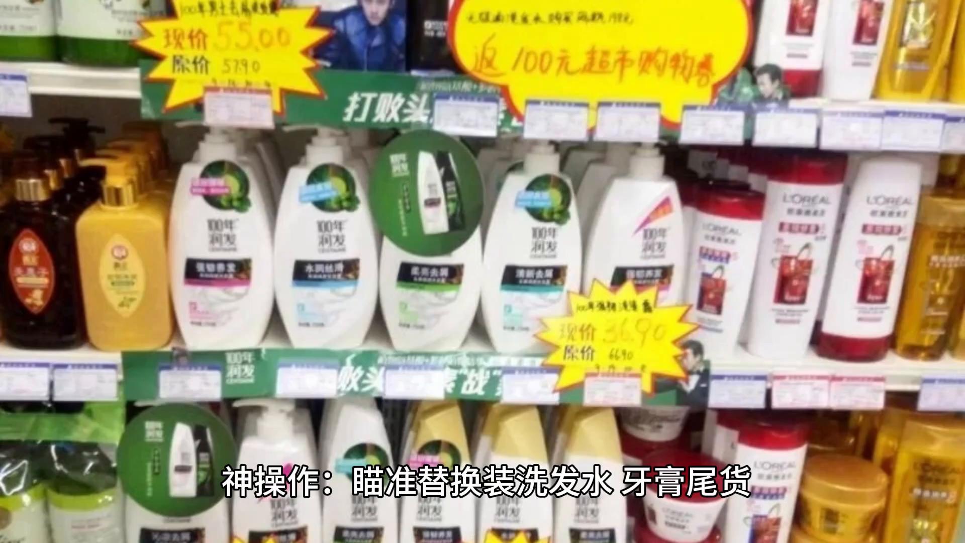 生鲜区半价时间_打折app有用_超市捡漏时刻表