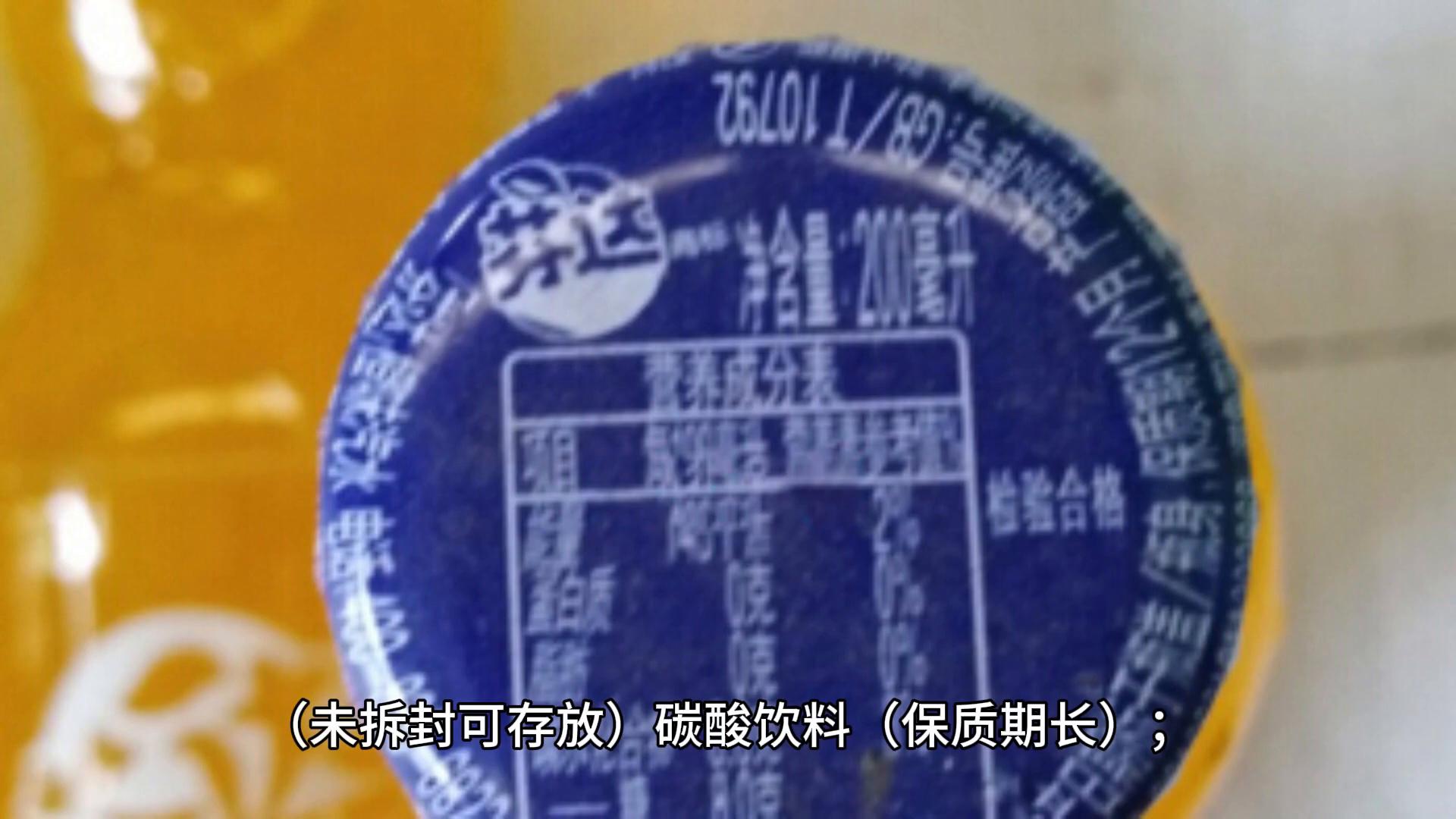 超市捡漏时刻表_打折app有用_生鲜区半价时间