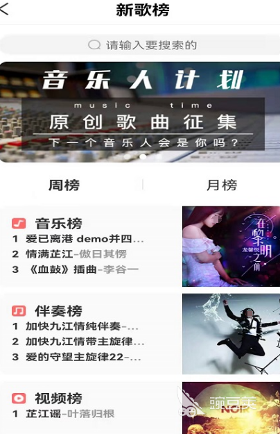 免费音乐软件推荐_求在线听不收费的音乐播放器_无需会员听歌app