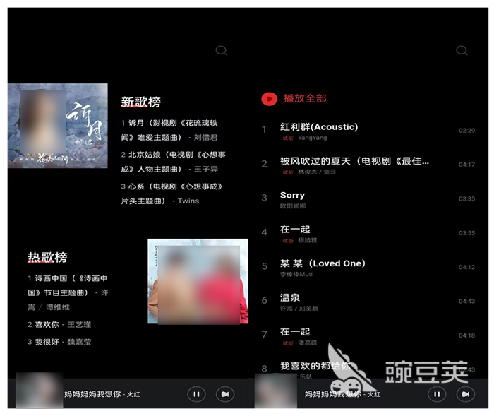 不用会员免费听歌的软件_求在线听不收费的音乐播放器_免费听歌软件排行榜