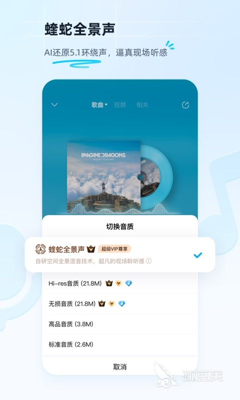 求在线听不收费的音乐播放器_免费听音乐app推荐_免费音乐播放器下载