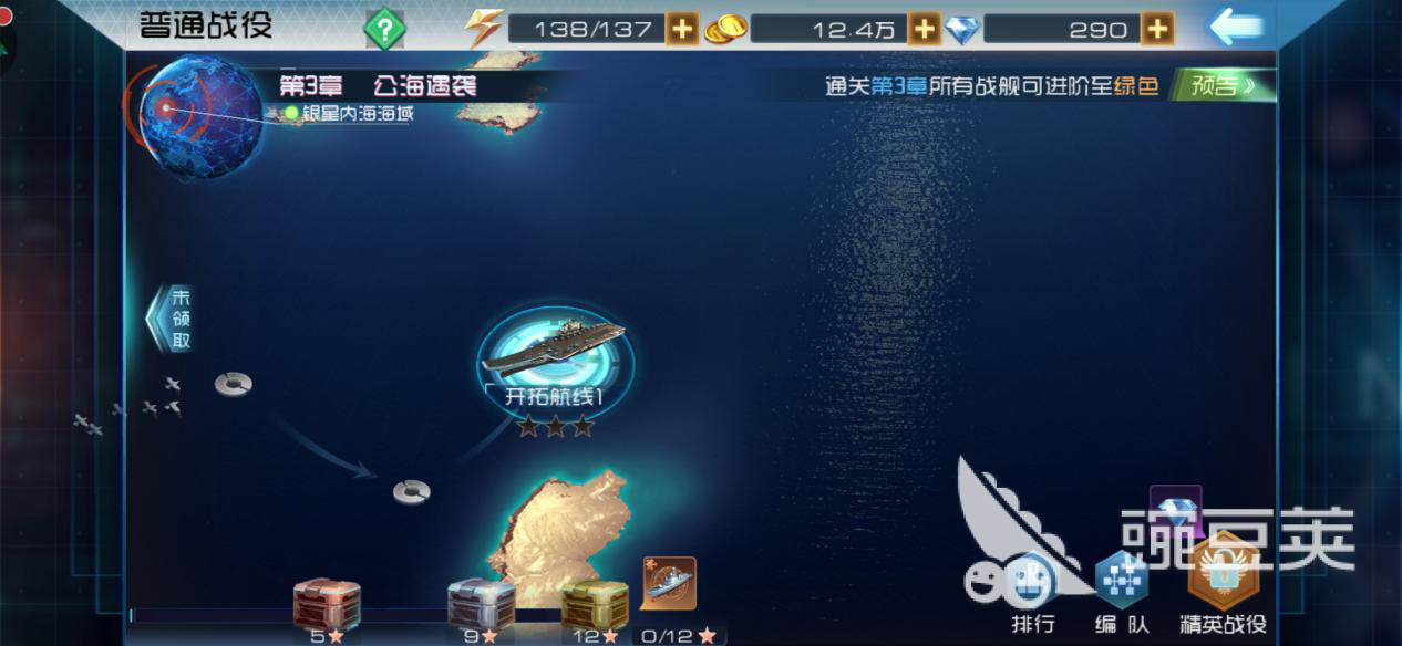 中国海军游戏攻略_现代海战游戏_战舰建造教程