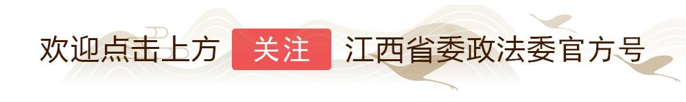 对待接访工作极端不重视，南昌一信访局局长被通报批评