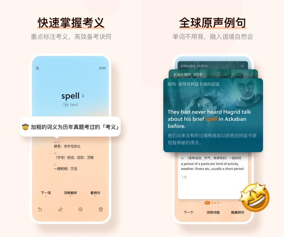 现在下载用什么工具_日常神器软件_去广告神器
