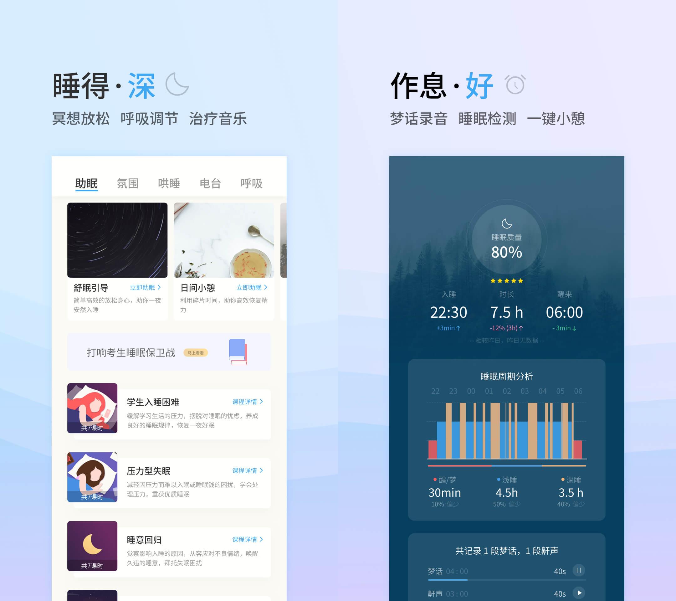 去广告神器_现在下载用什么工具_日常神器软件