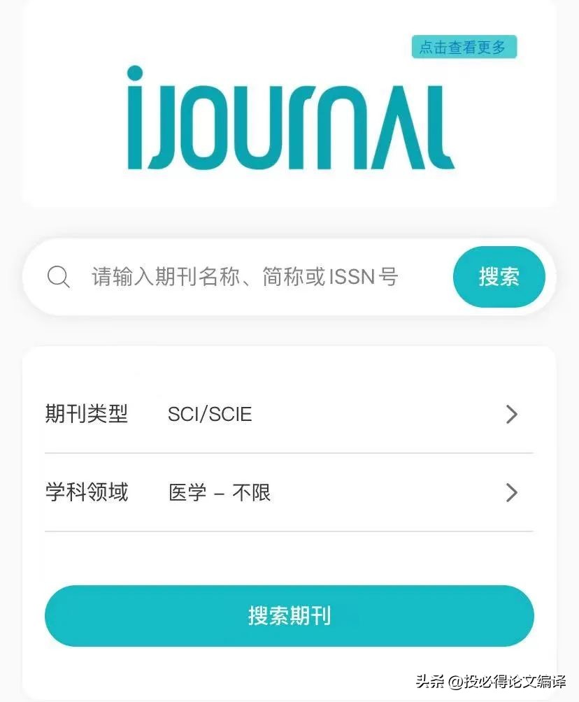 文献下载工具油猴_现在下载用什么工具_科研好用的软件