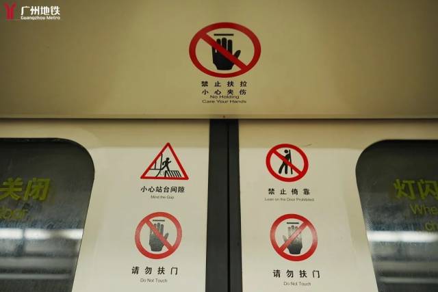 地铁车门种类_地铁洗手门_地铁车门功能
