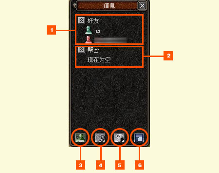 倚天2外传界面介绍