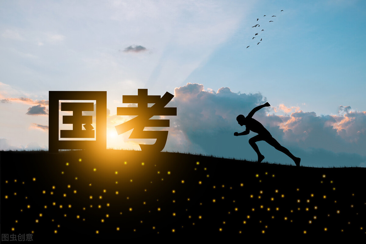 体制内单位招录信息都在哪些网站上发布？很重要，收藏了