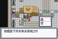 口袋妖怪黑白2周目_口袋妖怪白金光一周目详细流程指南_口袋妖怪白金光一周目图文攻略大全