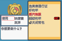 口袋妖怪黑白2周目_口袋妖怪白金光一周目详细流程指南_口袋妖怪白金光一周目图文攻略大全