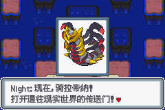 口袋妖怪白金光一周目详细流程指南_口袋妖怪黑白2周目_口袋妖怪白金光一周目图文攻略大全