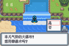 口袋妖怪白金光一周目详细流程指南_口袋妖怪白金光一周目图文攻略大全_口袋妖怪黑白2周目