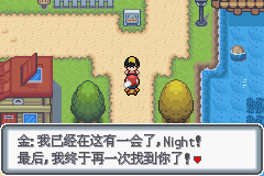 口袋妖怪白金光一周目详细流程指南_口袋妖怪白金光一周目图文攻略大全_口袋妖怪黑白2周目